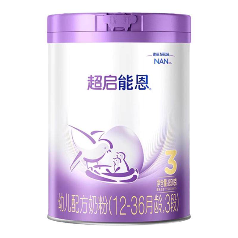 雀巢3段适度水解奶粉超启能恩