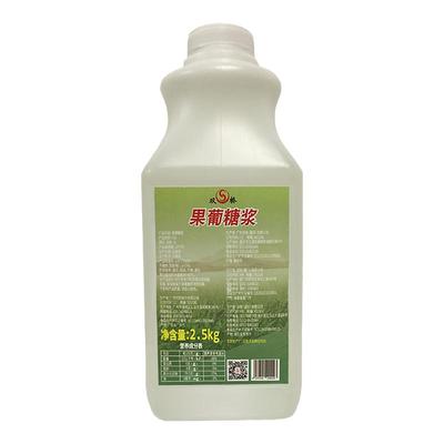 双桥果葡糖浆2.5kg果糖奶茶专用