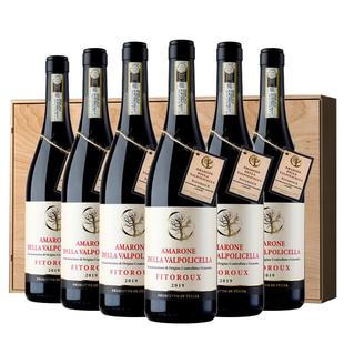【自营】意大利阿玛罗尼DOCG干红葡萄酒15度正品进口红酒礼盒装