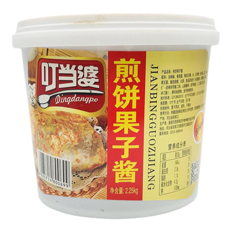 4.5斤叮当婆煎饼果子酱杂粮专用酱刷酱抹酱蘸调味酱商用批发成品
