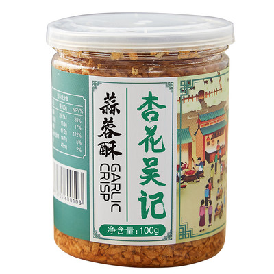 油炸蒜蓉小龙虾炒菜调味料