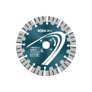 博大开槽片水电安装混凝土开墙槽片金刚石锯片切割片大理石切割片