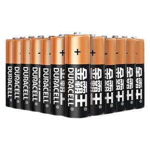 金霸王电池5号7号碱性电池耐用五号儿童玩具电池遥控器鼠标正品空调电视机遥控器小七号干电池1.5V原装