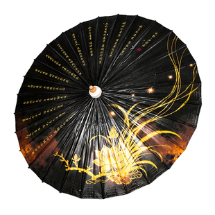 毕六福油纸伞晴雨两用非遗手工防雨防晒古风书法雨伞《楚辞》新品