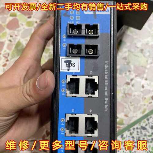 议价议价三旺交换机IES618-2F网管交换机
