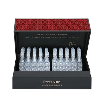 【年卡】锦波生物ProtYouth抗皱奢宠双胶原原液宝葫芦次抛