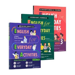 50天英语口语速成 English for Everyday Activities 中英双语版