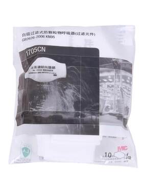 3M防颗粒物防有机蒸气面具滤棉