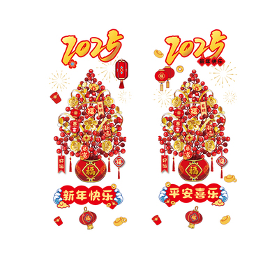 新年静电贴窗花2026贺年橱窗装饰