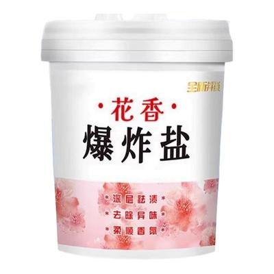 爆炸盐去黄增白漂白剂
