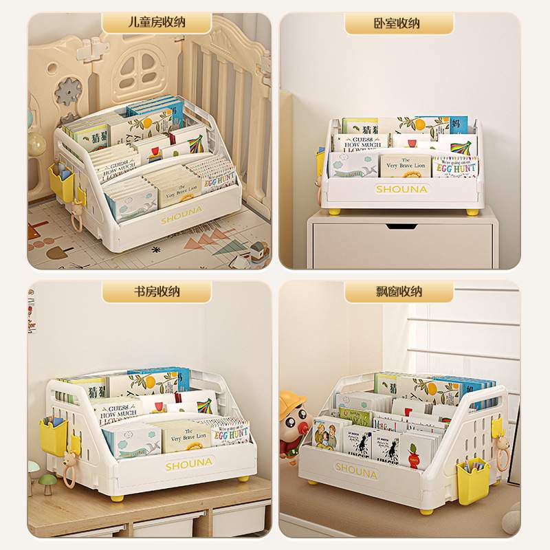 儿童绘本架宿舍收纳可折叠区书架架小型分层置物架架家用桌面阅读
