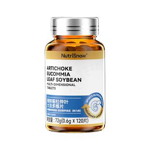 治胆囊息炎肉药结疗石碎石效特胆汁腹痛反流恶心中成药专用调理茶