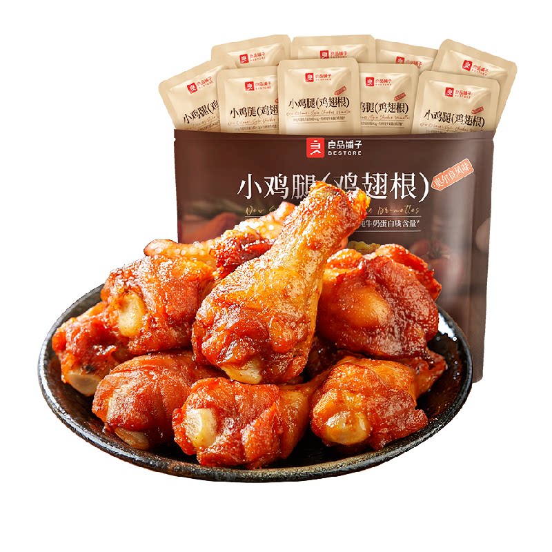 良品铺子奥尔良小鸡腿鸡肉零食小吃鸡翅根即食熟食办公室休闲食品