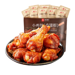 良品铺子奥尔良小鸡腿鸡肉零食小吃鸡翅根即食熟食办公室休闲食品