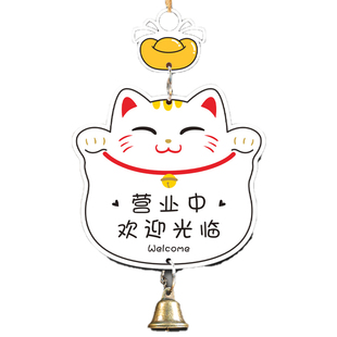 营业中挂牌欢迎光临餐饮店铺正在休息时间创意告示有事外出提示牌请拨打电话轻奢网红风挂门上的号码牌子定制