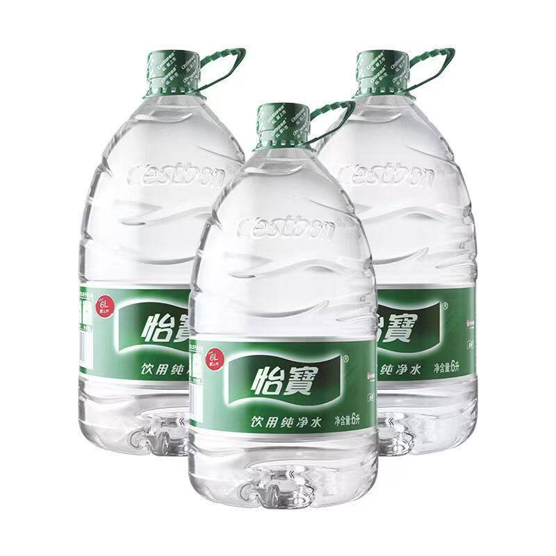 怡宝6L*3瓶整箱饮用水纯净水家庭瓶装水大瓶宿舍囤货水特价清仓