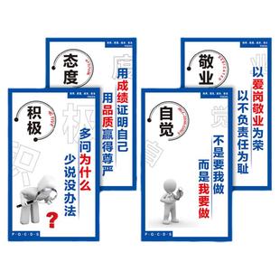 企业文化安全生产标语 仓库车间工厂公司办公司仓储激励励志品质细节口号制度牌标识牌广告牌KT板上墙挂定制