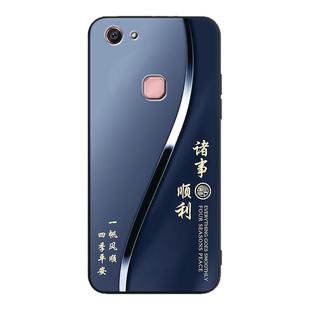 luckrider适用于vivoY79手机壳y75s 4g老版保护套v1731ca高级感y79a卡通y71s情侣V1731CA背影y73硅胶vivo丫79