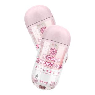 KONOKO猫砂除臭珠猫砂伴侣猫砂盆去味除臭剂香珠猫咪猫砂除臭颗粒