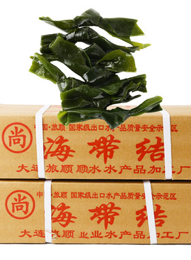 盐渍鲜海带结丝海带片整箱批发价