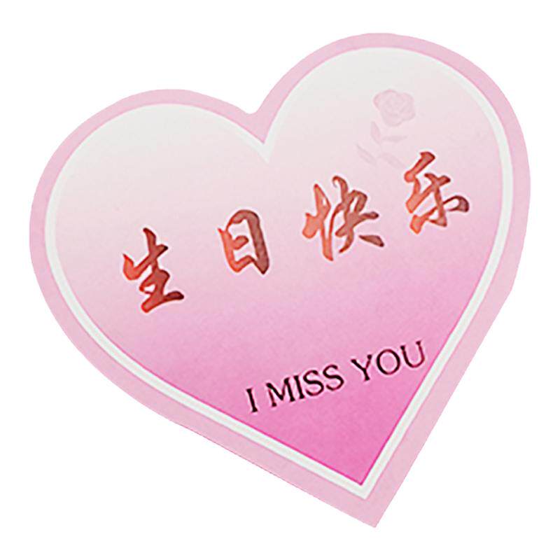 壹訫爱心贺卡吊牌心形留言卡