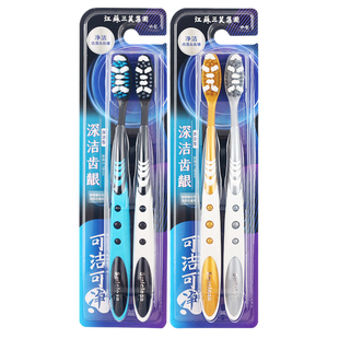 可洁可净K235B成人家用中毛牙刷去烟渍牙黄斑家庭装特价包邮