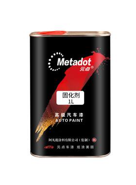 汽车油漆通用高级固化剂
