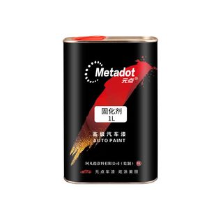 汽车油漆固化剂通用快慢干聚氨酯2K油漆硬化清漆面漆金属喷漆专用