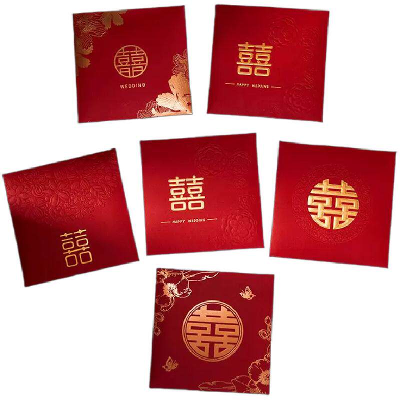 2026新款高档创意新婚接亲堵门喜字小红包结婚专用利是封喜包袋