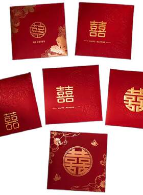 新款结婚专用高档利是封新婚接亲堵门开门喜字迷你小红包喜包袋