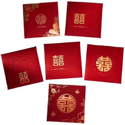 新款结婚专用高档利是封新婚接亲堵门开门喜字迷你小红包喜包袋