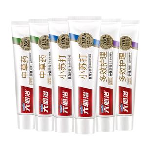 六必治中草药多效小苏打牙膏120g*6
