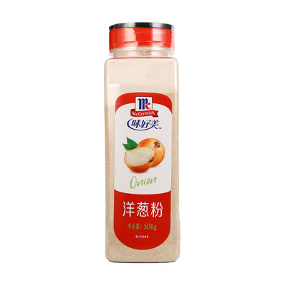 味好美洋葱粉牛排腌料烧烤调味料