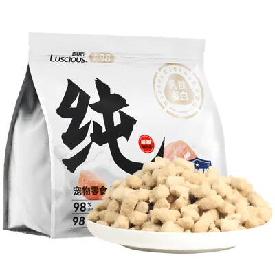 冻干猫零食路斯生骨肉鲜肉鸡肉粒