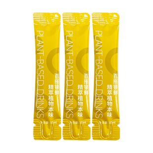 贵州刺梨原浆原汁0添加剂正品原液浓缩果汁鲜榨NFC天然VC果汁饮料