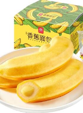 A1懒人速食香蕉夹心吐司软糯香醇