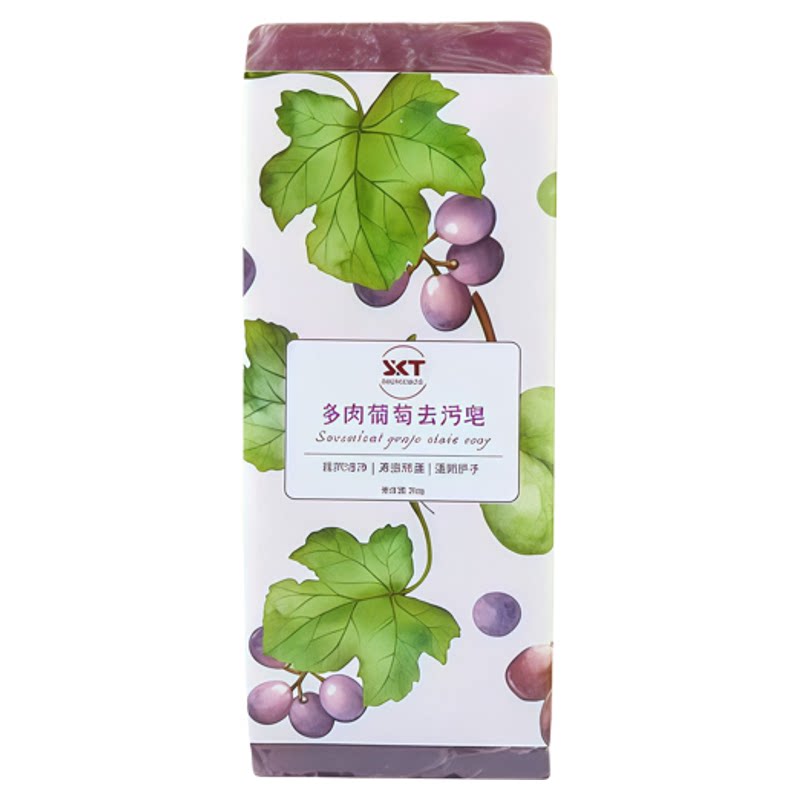 多肉葡萄便携去污洗衣皂