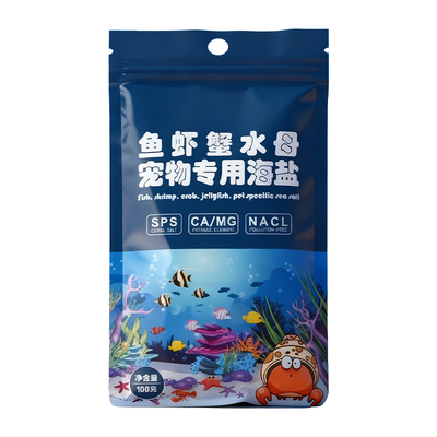 海盐鱼缸专用海星寄居蟹天然海水小袋装泡澡盐高钙水族盐水母用盐