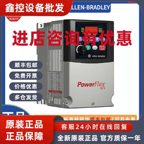 议价AB 罗克韦尔 交流变频器 22B-E6P6N104 AB plc模块 原装正品