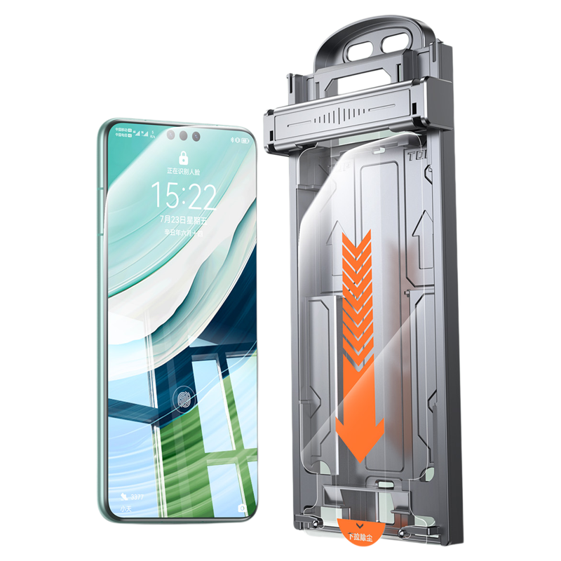 新无纹冰瓷】第一卫适用华为mate60pro手机膜pura70pro水凝膜mate80promax钢化膜Magic6/7防爆mate70曲面屏摔