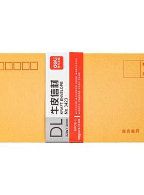 增值税专用多规格批发白色信封