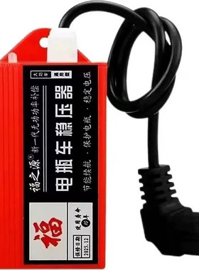 电动车增程器智能发电机边走边充