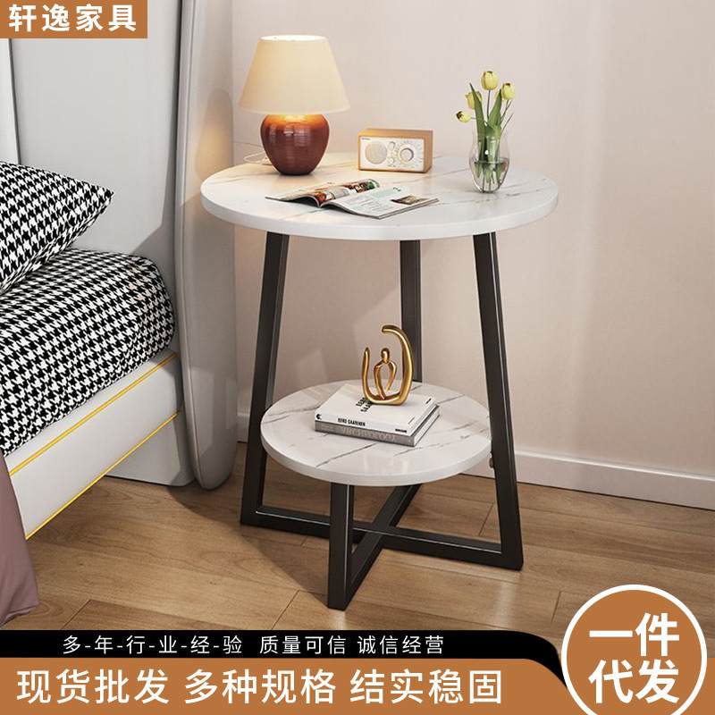 批发现代简约圆桌茶几家用小桌子置小户型物卧室双层沙发客厅几边
