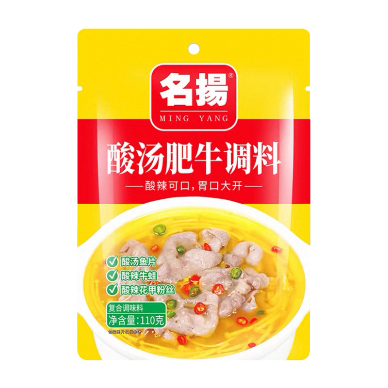 名扬酸汤肥牛调料110g酸汤牛肉料