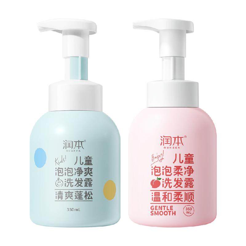 润本泡泡氨基酸柔净洗发水