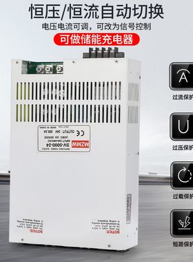 380转24V36V48V12V大电流0-220伏调直流变压器 开关电源380V5000W