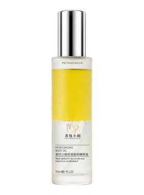 cn2.0精粹华油【专柜产品】