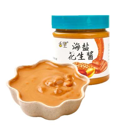 舌里海盐糖精健身抹早餐面包花生酱