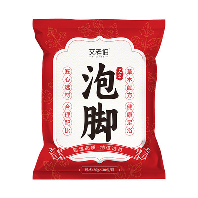 艾草泡脚药包去湿气|千人加购
