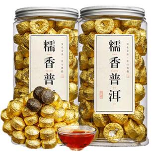 糯米香普洱茶小沱茶饼小粒装云南熟茶糯香普洱黑茶叶小金砖罐装